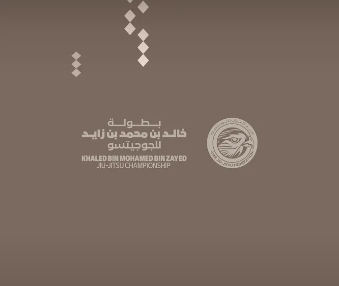 الجولة السادسة من بطولة خالد بن محمد بن زايد للجوجيتسو تنطلق في الفجيرة