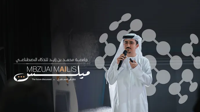 Mohamed bin Zayed University of Artificial Intelligence 2nd Mailis programme showcases AI’s role in creative industries