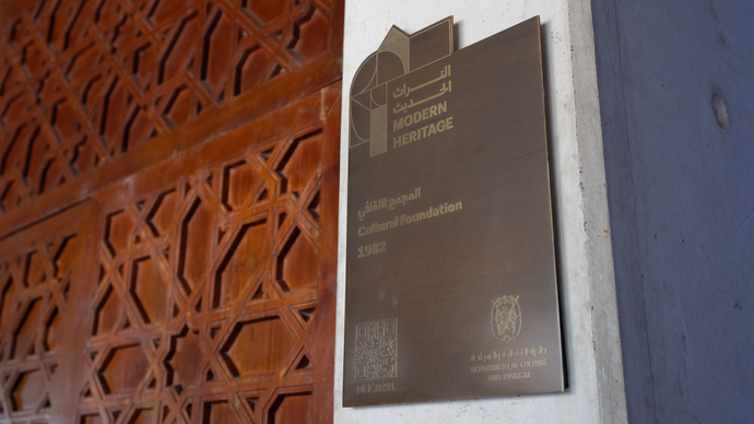 Department of Culture and Tourism – Abu Dhabi to install plaques on 60+ modern heritage sites