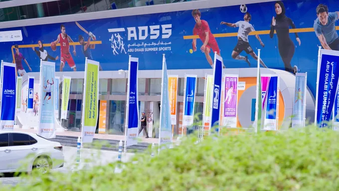Theyab bin Mohamed bin Zayed visits Abu Dhabi Summer Sports 2026