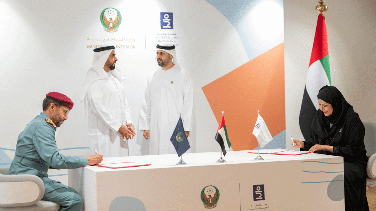 Dama Al Aman Child Protection Policy