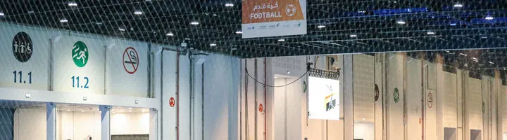 Abu Dhabi Summer Sport (ADSS)