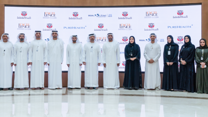 Department of Health – Abu Dhabi appoints Sheikh Khalifa Medical City as centre of excellence for paediatric cardiac surgery