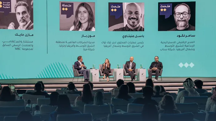 بتنظيم من مركز أبوظبي للغة العربية.. كونغرس العربية والصناعات الإبداعية يعقد فعالياته في الإمارة