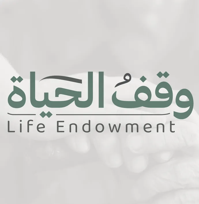 أوقاف أبوظبي تخصص العوائد المالية الأولى من حملة «وقف الحياة» لدعم أكثر من 140 مستفيداً