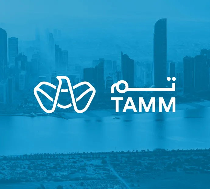 دائرة البلديات والنقل تطلق خدمات لإدارة عقود إيجار عزب التربية في المناطق النظامية عبر منصة «تم»