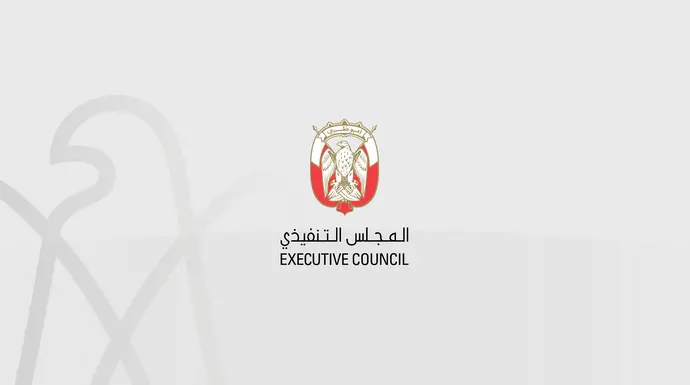 Abu Dhabi Executive Council issues resolution establishing Abu Dhabi Folk Arts Committee