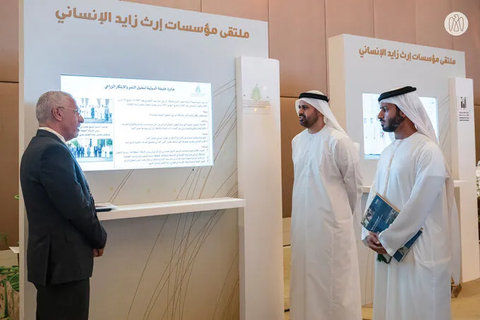 Theyab bin Mohamed bin Zayed attends inaugural Erth Zayed Philanthropies Forum in Abu Dhabi