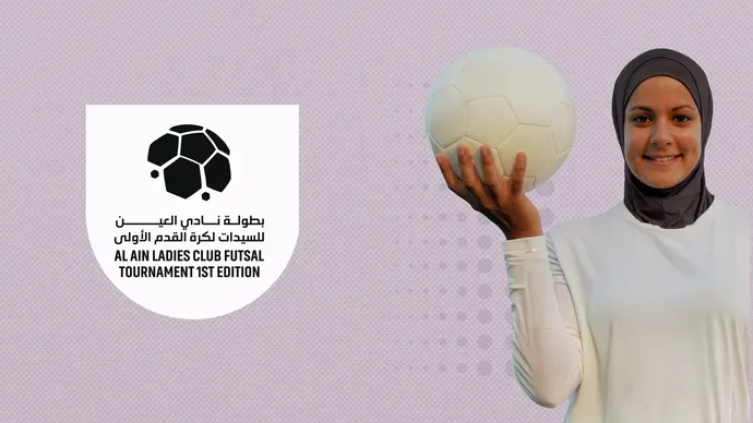 Al Ain Ladies Club launches first Women’s Football Championship in Al Ain Region
