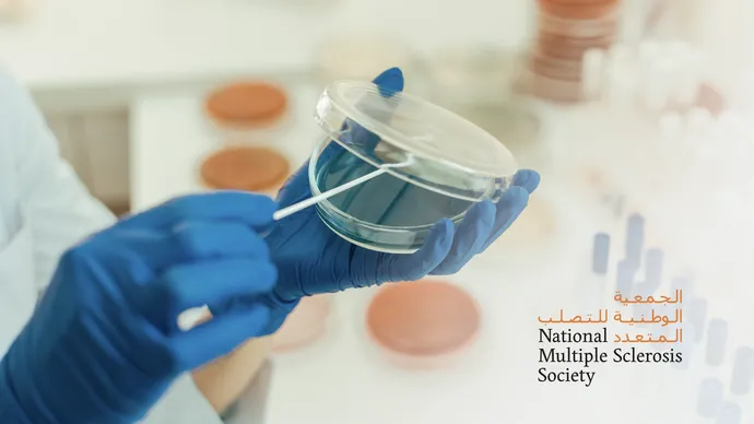 National Multiple Sclerosis Society awards funding to 4 research projects driving multiple sclerosis research in UAE as part of 3rd cycle of Research Grant Programme