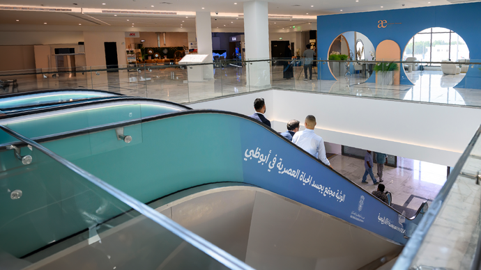 مكتب أبوظبي للاستثمار يدعم تطوير مجمعات تجارية في الوثبة