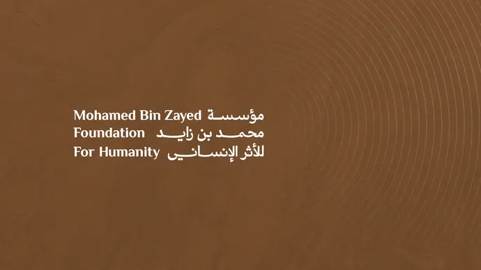 تزامناً مع يوم زايد للعمل الإنساني .. إطلاق &quot;مؤسسة محمد بن زايد للأثر الإنساني&quot;