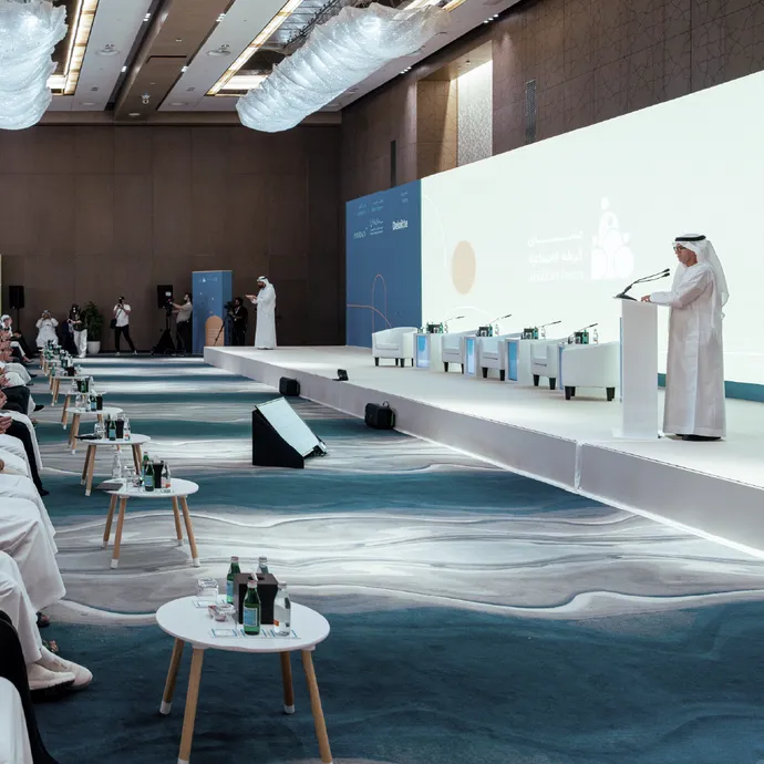 بتنظيم من دائرة تنمية المجتمع – أبوظبي النسخة الثانية من منتدى الرعاية الاجتماعية تعقد فعالياتها في الإمارة