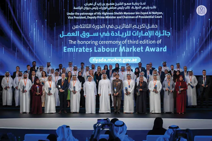 Under the patronage of Mansour bin Zayed, Theyab bin Mohamed bin Zayed honours winners of the 3rd edition of Emirates Labour Market Award
