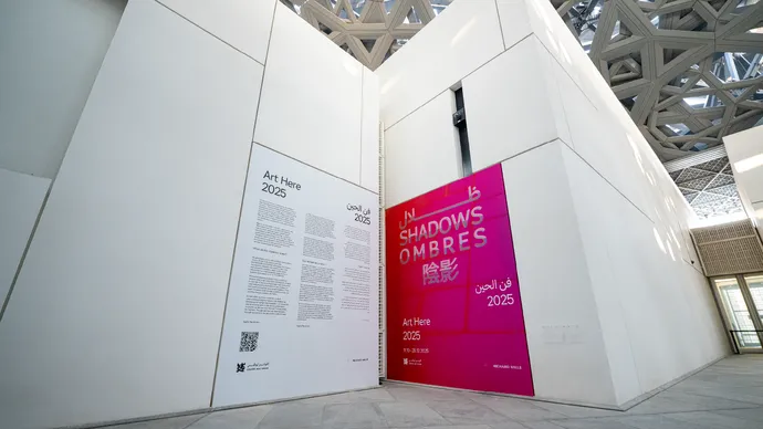 Louvre Abu Dhabi and Richard Mille open Art Here 2025