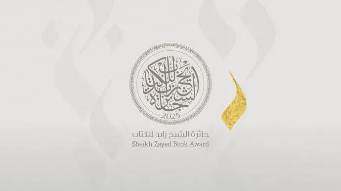 تحت رعاية رئيس الدولة.. جائزة الشيخ زايد للكتاب تعلن أسماء الفائزين في دورتها الـ19