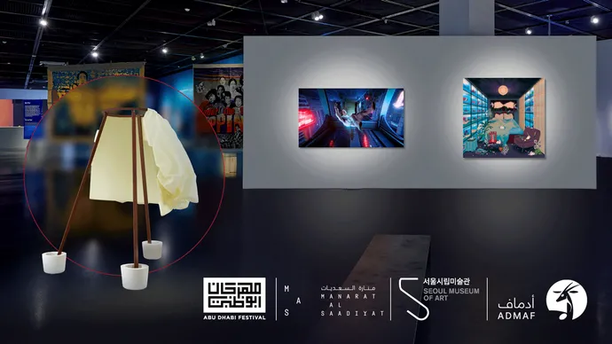 Abu Dhabi Music &amp; Arts Foundation and Seoul Museum of Art collaborate to launch exhibition showcasing evolution of Korea’s avant-garde contemporary art scene