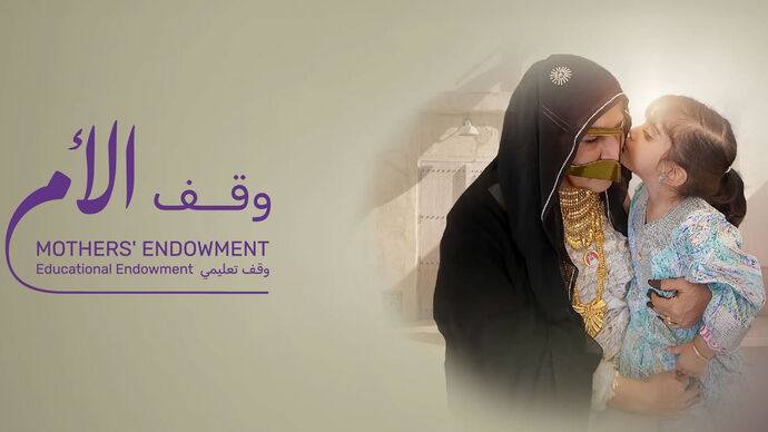 النسخة الثالثة من مزاد «أنبل رقم» الخيري الإلكتروني في أبوظبي تجمع أكثر من 78.3 مليون درهم دعماً لمبادرة «وقف الأم»