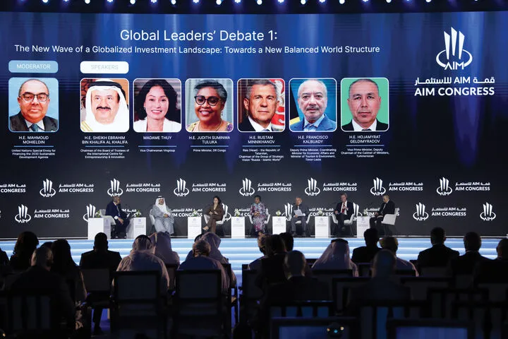 قمة AIM للاستثمار