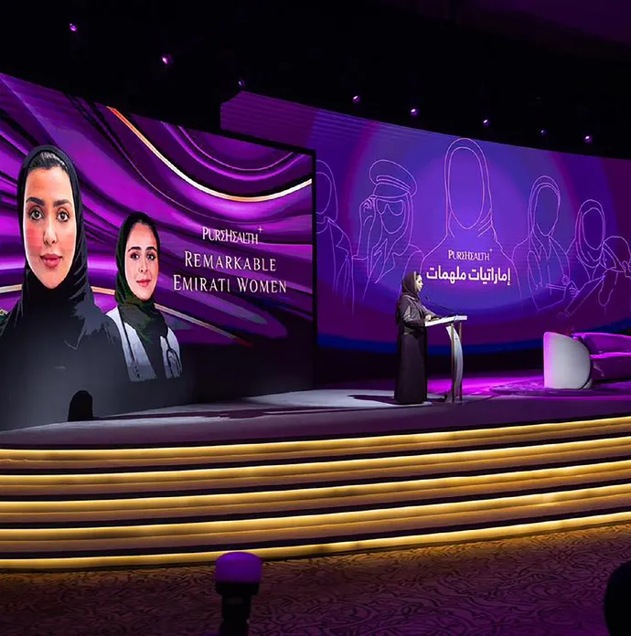 تحت رعاية الشيخة فاطمة بنت مبارك النسخة الثالثة من قمة «إماراتيات ملهمات» تعقد فعالياتها في أبوظبي