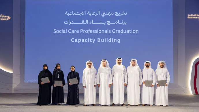 دائرة تنمية المجتمع – أبوظبي تكرِّم 42 خريجاً في الدفعة الثانية من برنامج بناء القدرات لمهنيّي الرعاية الاجتماعية