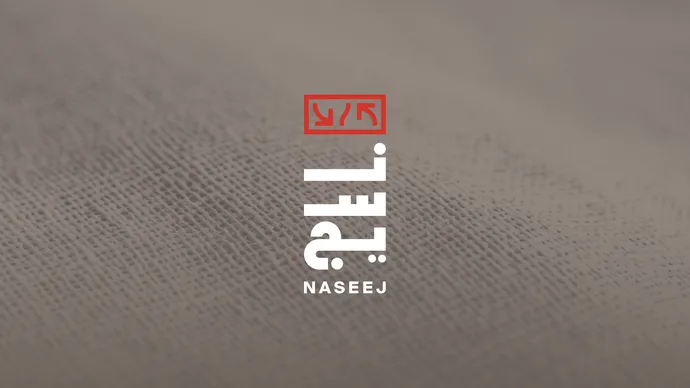 بتوجيهات رئيس الدولة، مكتب المشاريع الوطنية وشركاؤه الاستراتيجيون يطلقون مبادرة "نسيج" لدعم التحوُّل نحو الاقتصاد الدائري
