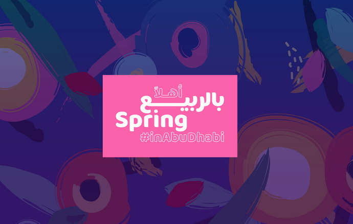 دائرة الثقافة والسياحة – أبوظبي تطلق حملة &quot;أهلاً بالربيع&quot;