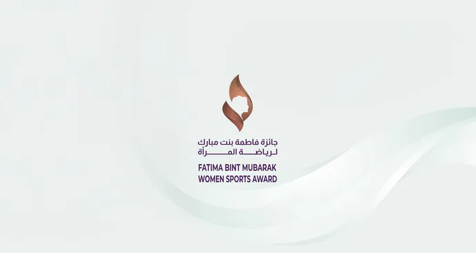 Under the patronage of Sheikha Fatima bint Mubarak, and supported by Fatima bint Hazza bin Zayed, 9th Fatima bint Mubarak Women Sports Award opens for nominations