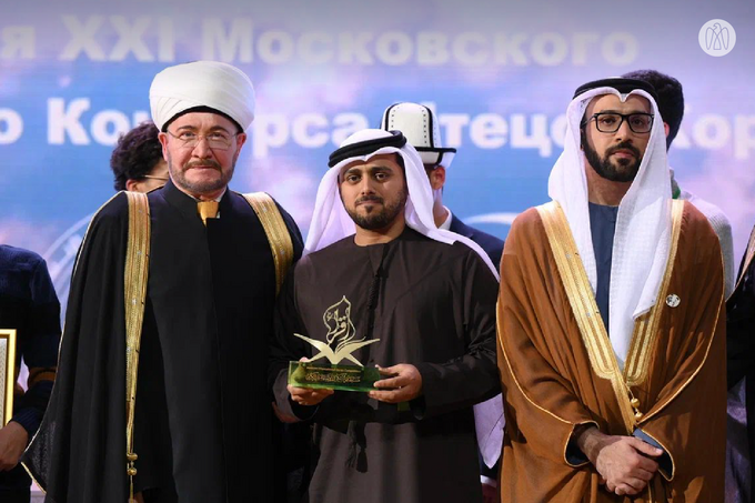 Mohamed Bin Zayed University for Humanities participates in Moscow International Holy Qur’an Recitation Competition