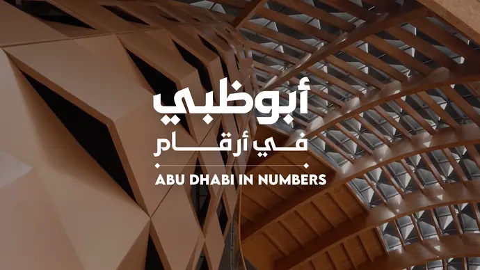جامعة محمد بن زايد للذكاء الاصطناعي تنشر أكثر من 530 ورقة بحثية خلال عام 2023