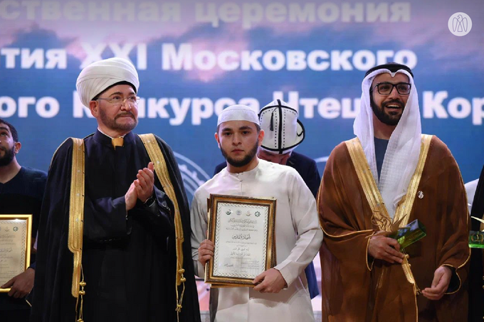 Mohamed Bin Zayed University for Humanities participates in Moscow International Holy Qur’an Recitation Competition
