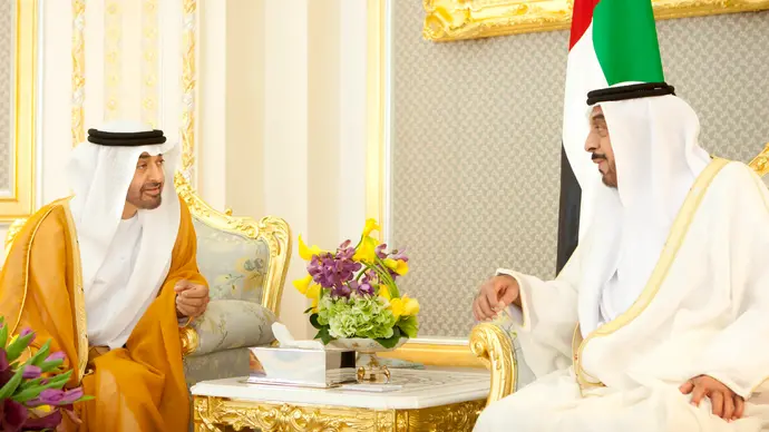 الشيخ