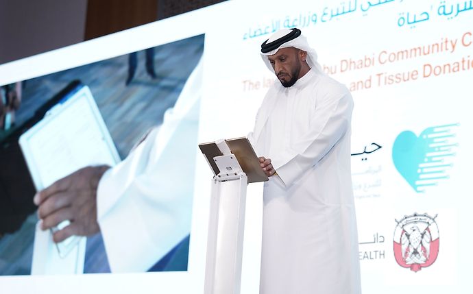 H.E. Abdulla Al Hamed launches ‘Abu Dhabi’s Community Campaign’ supporting the National Programme for Organ Donation and Transplantation