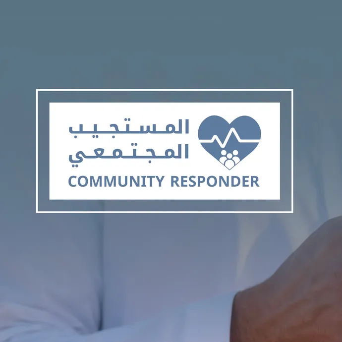 هيئة أبوظبي للدفاع المدني تطلق تطبيق «المستجيب المجتمعي» لتعزيز الجاهزية المجتمعية والاستجابة للطوارئ