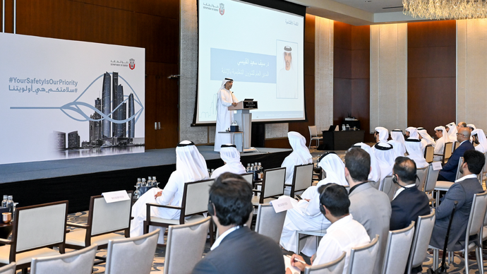 Abu Dhabi Department of Energy highlighting regulatory frameworks for petroleum materials sector