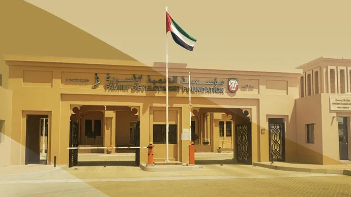 Under the patronage of Sheikha Fatima bint Mubarak, Family Development Foundation inaugurates Barakat Al Dar Social Club for senior citizens and residents at Al Shiwayb Center