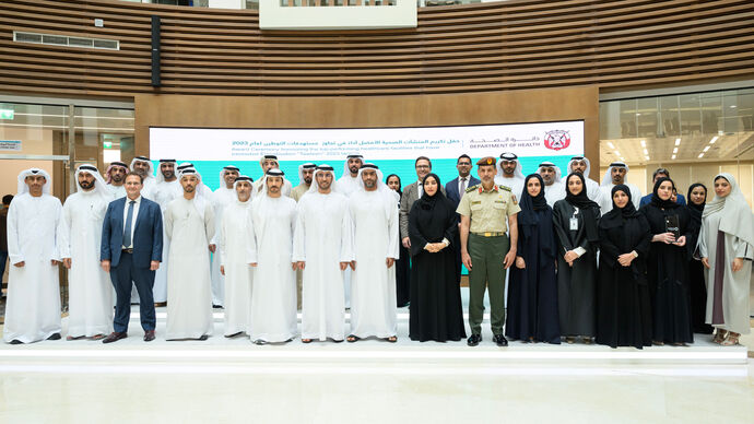 Department of Health – Abu Dhabi honours healthcare facilities for exceeding Emiratisation targets
