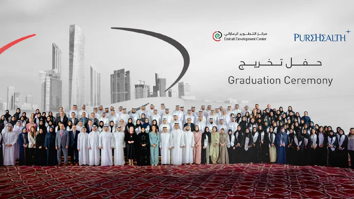 «بيورهيلث» تحتفي بتخريج 146 مواطناً ومواطنة ضمن الدفعة الثالثة والأكبر من برنامج «مركز التطوير الإماراتي»