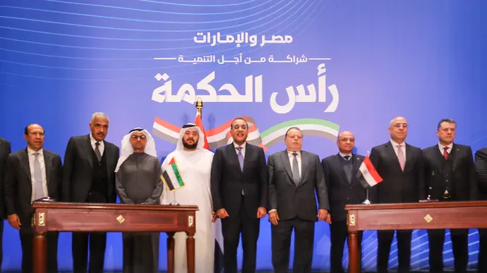 &quot;القابضة&quot; (ADQ) تقود تحالفاً لاستثمار 35 مليار دولار في جمهورية مصر العربية