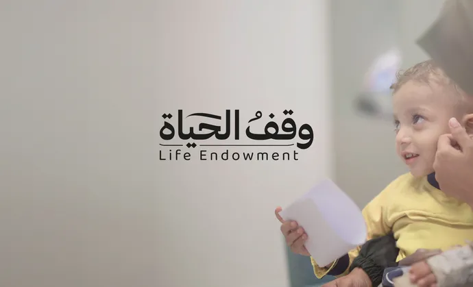 أوقاف أبوظبي تحتفي بجمع أكثر من 900 مليون درهم ضمن حملة «وقف الحياة» دعماً للمرضى المصابين بأمراض مزمنة