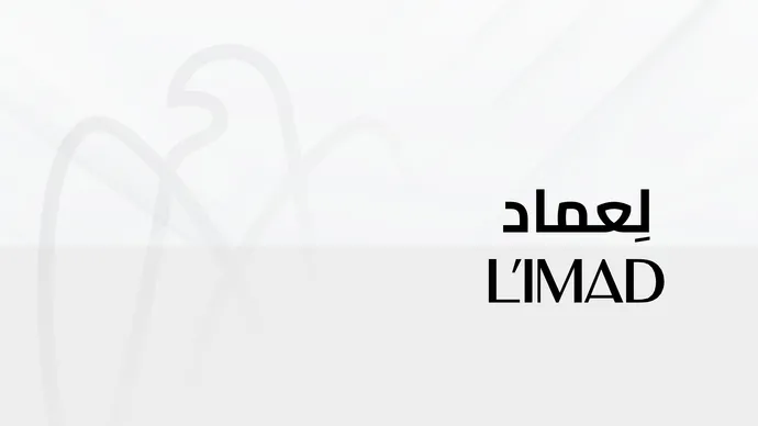 Supreme Council for Financial and Economic Affairs Issues Resolution to Consolidate the Assets and Investments of L’IMAD Holding and Abu Dhabi Developmental Holding Group