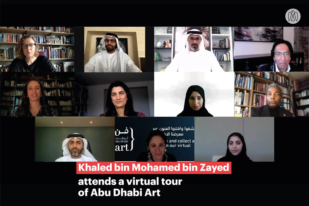 Abu Dhabi Art Virtual Tour