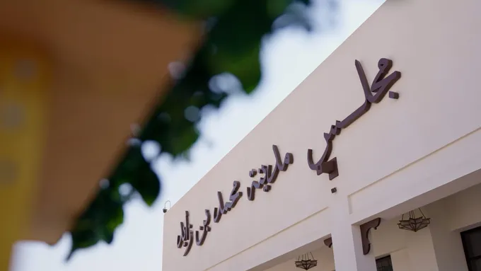 Zayed bin Mohamed bin Zayed attends Al Shehhi and Al Suwaidi wedding reception