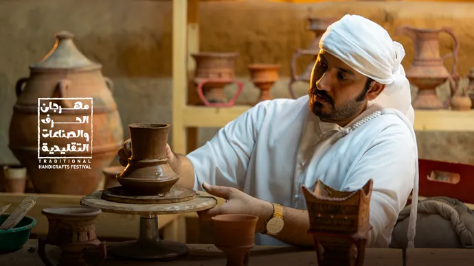 تحت رعاية هزاع بن زايد.. النسخة الـ11 من مهرجان الحِرف والصناعات التقليدية تعقد فعالياتها في منطقة العين