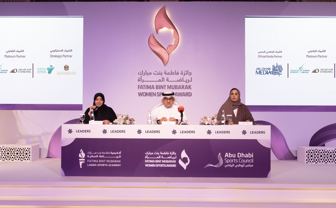 Fatima Bint Mubarak Ladies Sports Academy announce nominations for the sixth Fatima Bint Mubarak Women’s Sports Award