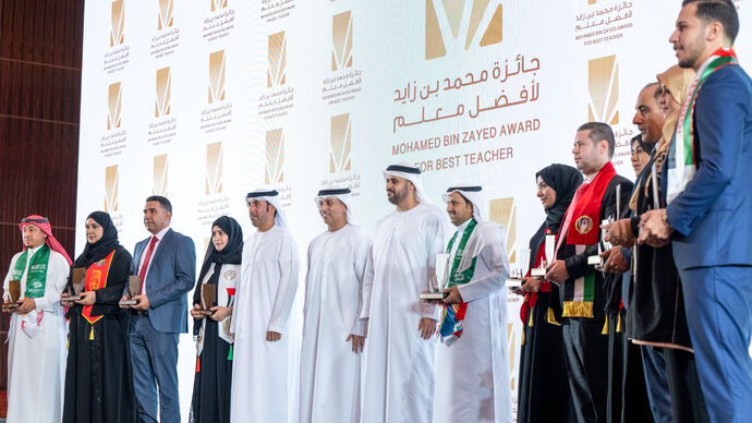 Mohamed bin Zayed Award for Best Teacher
