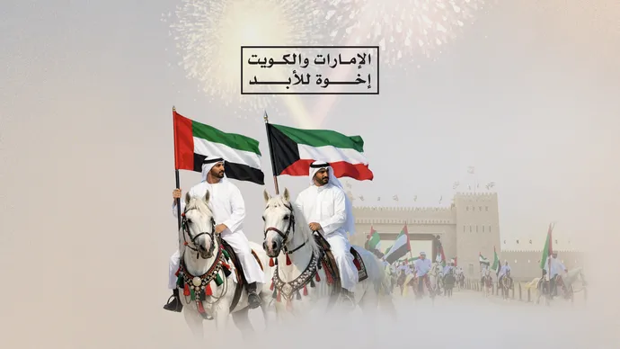 Abu Dhabi marks UAE–Kuwait Relations Week with citywide celebrations