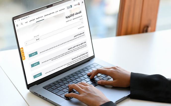 مجلس أبوظبي للجودة والمطابقة يُطلق خدمات &quot;إصدار شهادات المطابقة&quot; عبر موقعه الإلكتروني