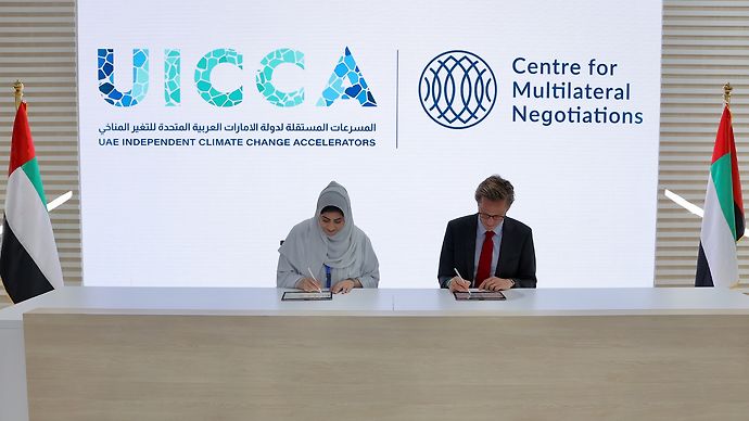 المسرعات المستقلة لدولة الإمارات للتغير المناخي ومركز المفاوضات متعددة الأطراف يوقعان مذكرة تفاهم في مؤتمر الأطراف لتغير المناخ COP27