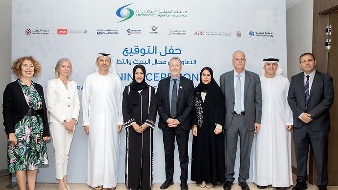 Environment Agency – Abu Dhabi partners with 8 UAE Universities to collaborate on scientific research